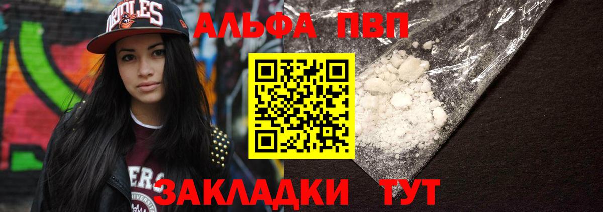 Alfa_PVP СК КРИС  Альфа ПВП СК КРИС  Новотроицк  Альфа ПВП СК КРИС  Вход с VPN 