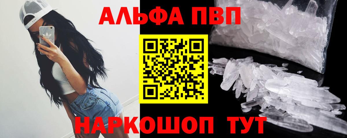 A PVP мука Новотроицк