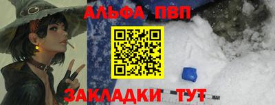 герыч Рыбинск