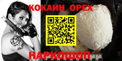 герыч Рыбинск
