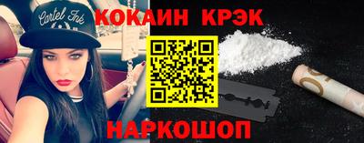 бутик Свободный