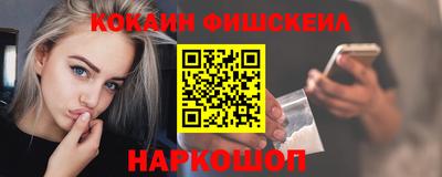 герыч Рыбинск