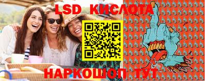 герыч Рыбинск