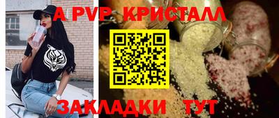 стаф Северобайкальск