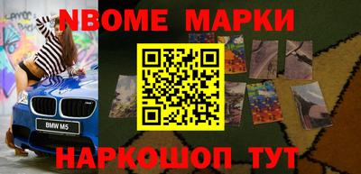 стаф Северобайкальск