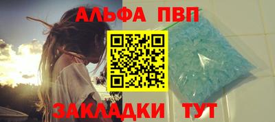 герыч Рыбинск