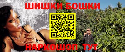 герыч Рыбинск