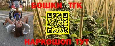 герыч Рыбинск