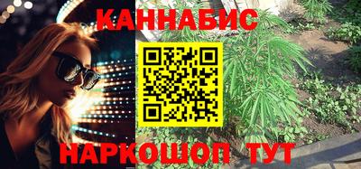 наркотики Севастополь