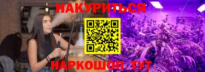 герыч Рыбинск