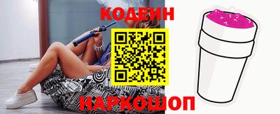 наркотики Севастополь