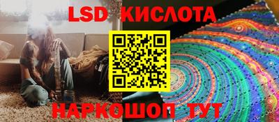 СК Рузаевка