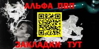 стаф Северобайкальск