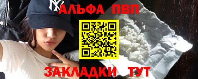 бутик Свободный