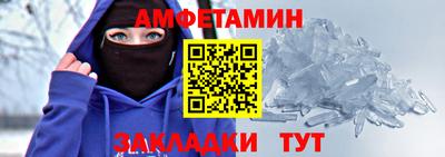 стаф Северобайкальск