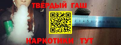герыч Рыбинск