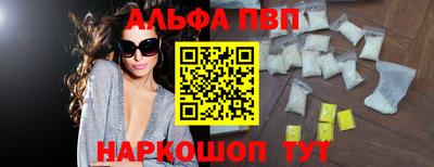 стаф Северобайкальск