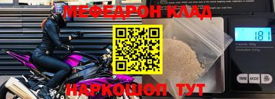 наркотики Севастополь