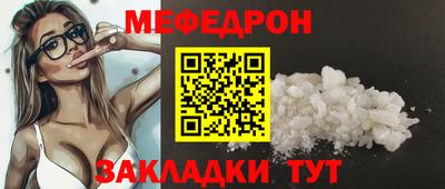 герыч Рыбинск