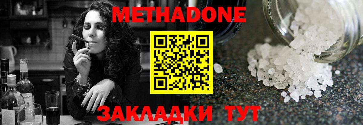 Новотроицк  Вход с VPN  Меф МЯУ МЯУ кристаллы  ГАШ  Кетамин  Гашиш  КОКАИН 