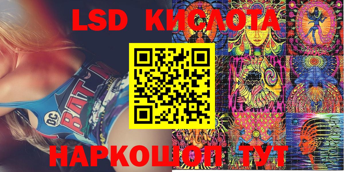 Новотроицк  Марки 25I-NBOMe 1,5мг  Марки 25I-NBOMe 1,5мг  Вход с VPN 