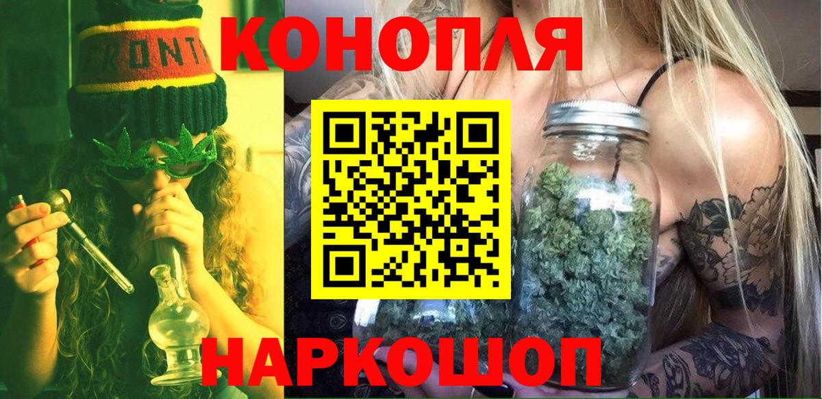 Шишки марихуана марихуана Новотроицк